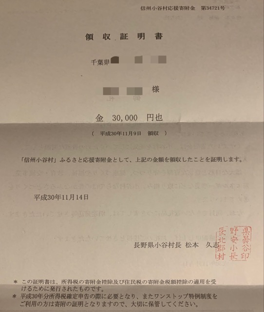 f:id:ysketom0820:20181209185226j:plain f:id:ysketom0820:20181209185226j:plain