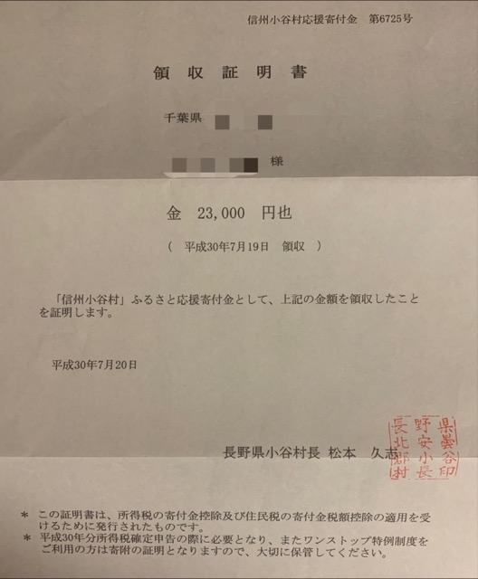 f:id:ysketom0820:20181209185339j:plain f:id:ysketom0820:20181209185339j:plain