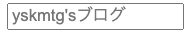 f:id:yskmtg:20210620110325p:plain