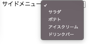 f:id:yskmtg:20210620112309p:plain