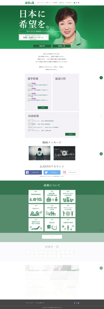 f:id:yskn-beer:20171022213603p:plain f:id:yskn-beer:20171022213603p:plain