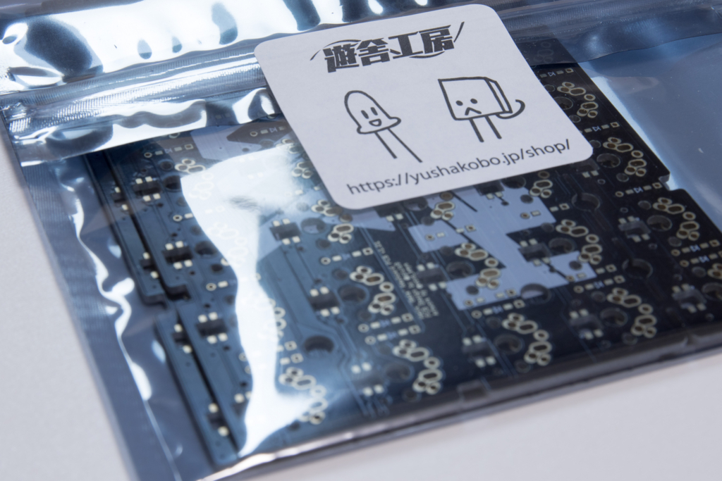 Helix ビルドログ - yskoht's blog