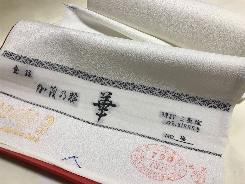 f:id:yskwd26:20190418230447j:image f:id:yskwd26:20190418230447j:image