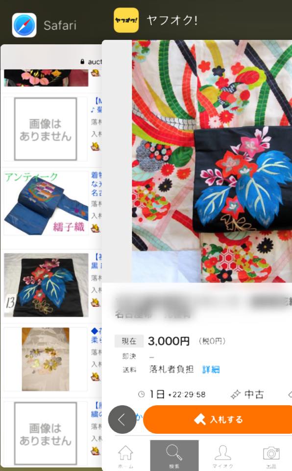 f:id:yskwd26:20190510145808j:plain f:id:yskwd26:20190510145808j:plain