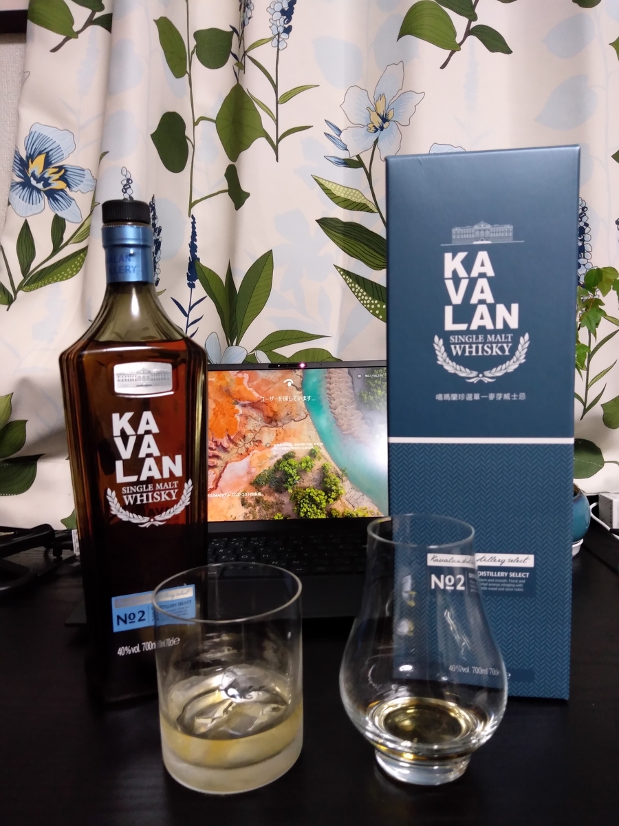 Kavalan Distillery Select No.2 (台湾ウイスキーレビュー) - 葦原計劃