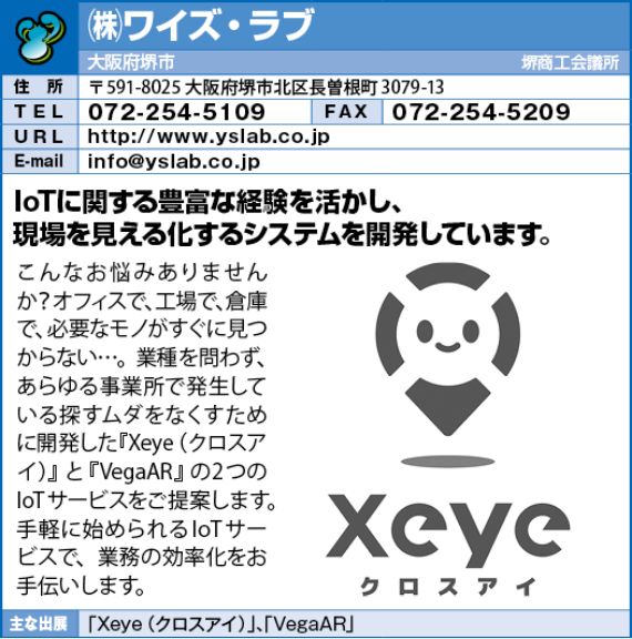 f:id:yslablog:20181005122139j:plain