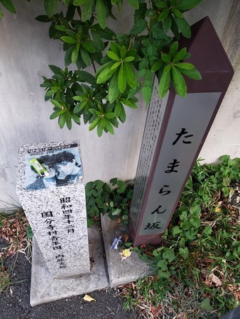 f:id:ysmatsud:20190815162755j:plain