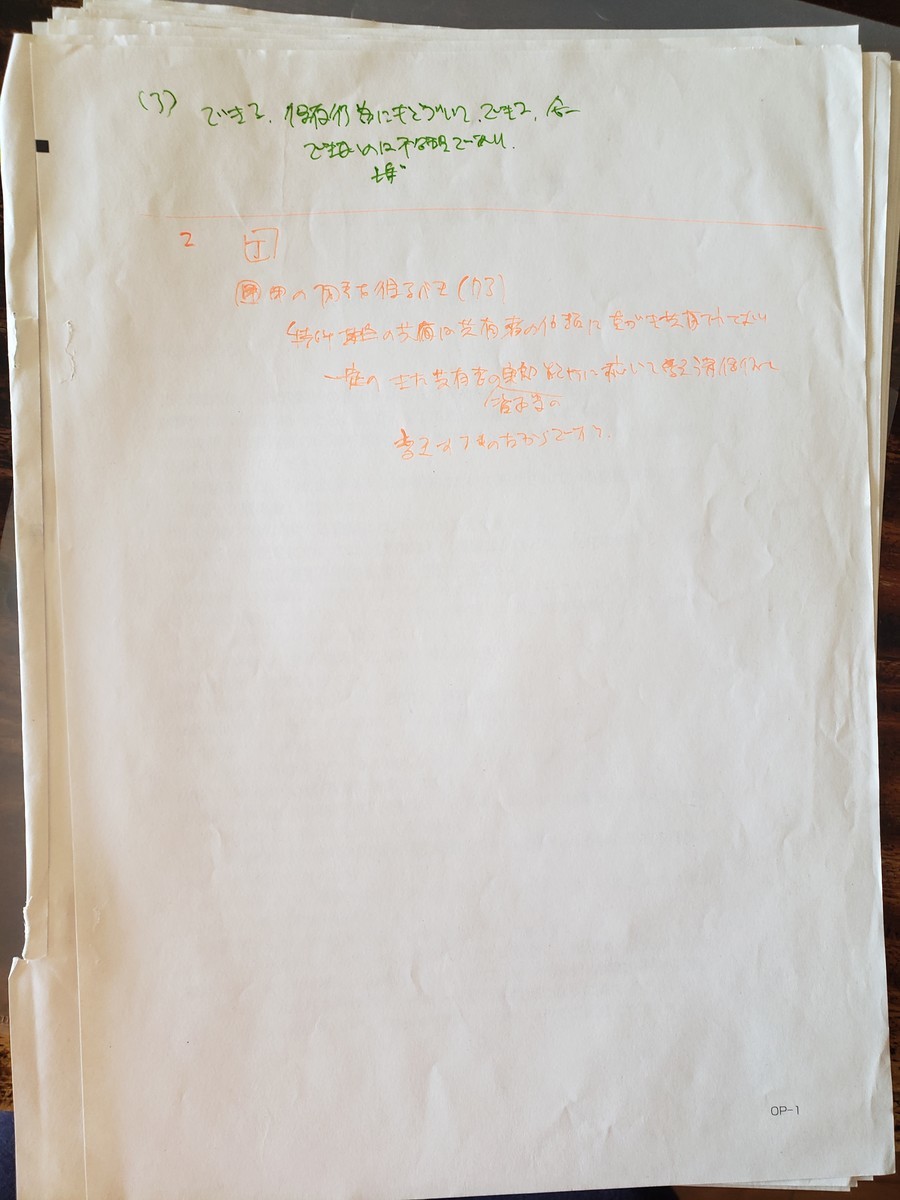 f:id:ysmatsud:20201024102646j:plain f:id:ysmatsud:20201024102646j:plain