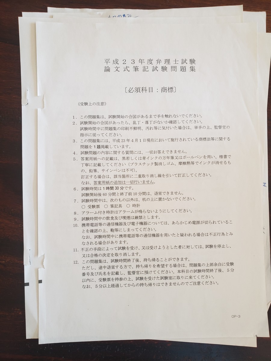 f:id:ysmatsud:20201024102938j:plain