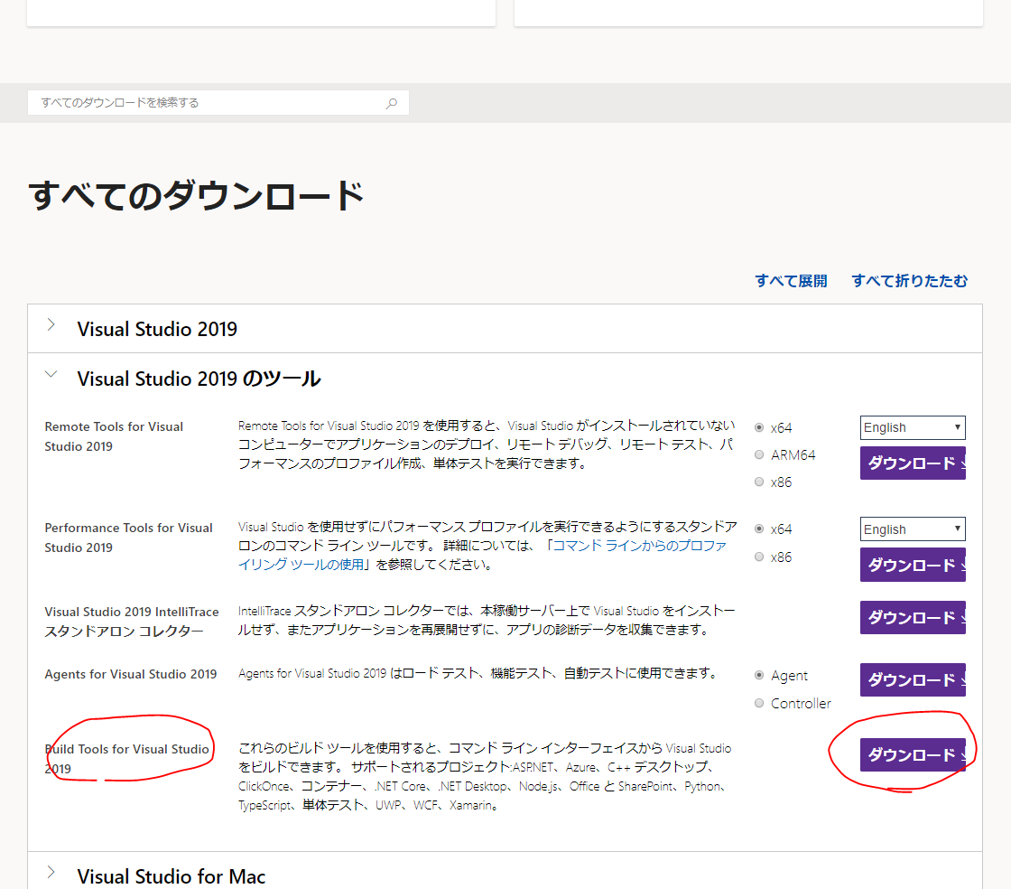 Pythonのpip Installで Error Microsoft Visual C 14 0 Is Required Get It With Build Tools For Visual Studio て言われるの対処法 技術メモ Pythonのpip Installで Error Microsoft Visual C 14 0 Is Required Get It With Build Tools For Visual Studio て言われるの対処法 技術メモ