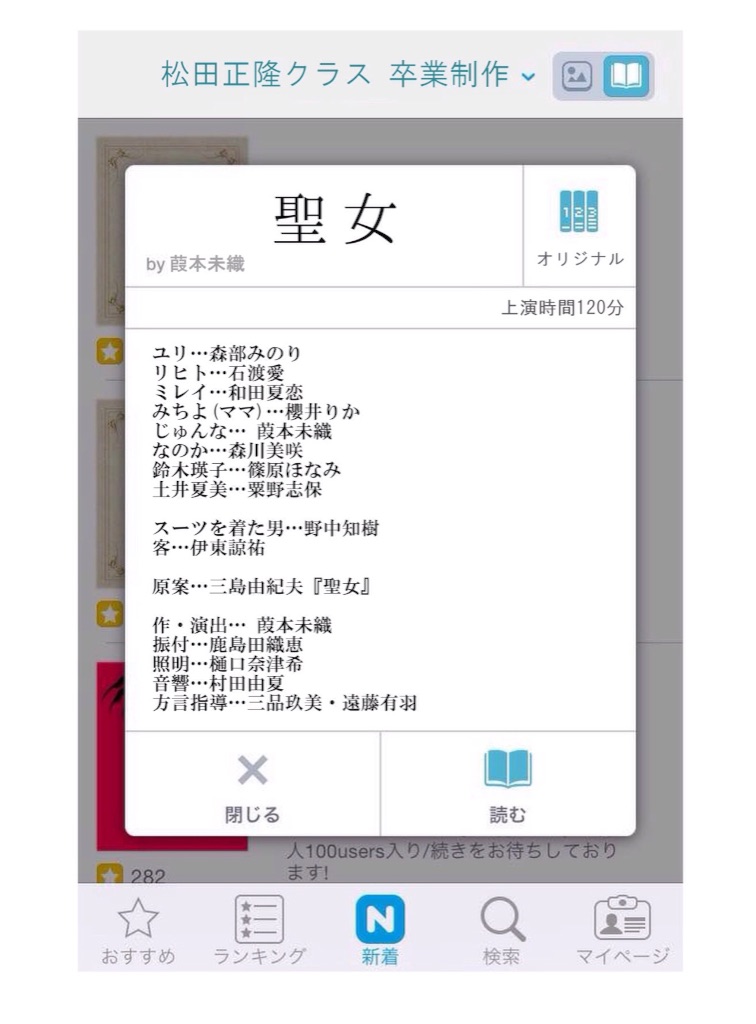 f:id:ysmt30:20151201013410j:image f:id:ysmt30:20151201013410j:image