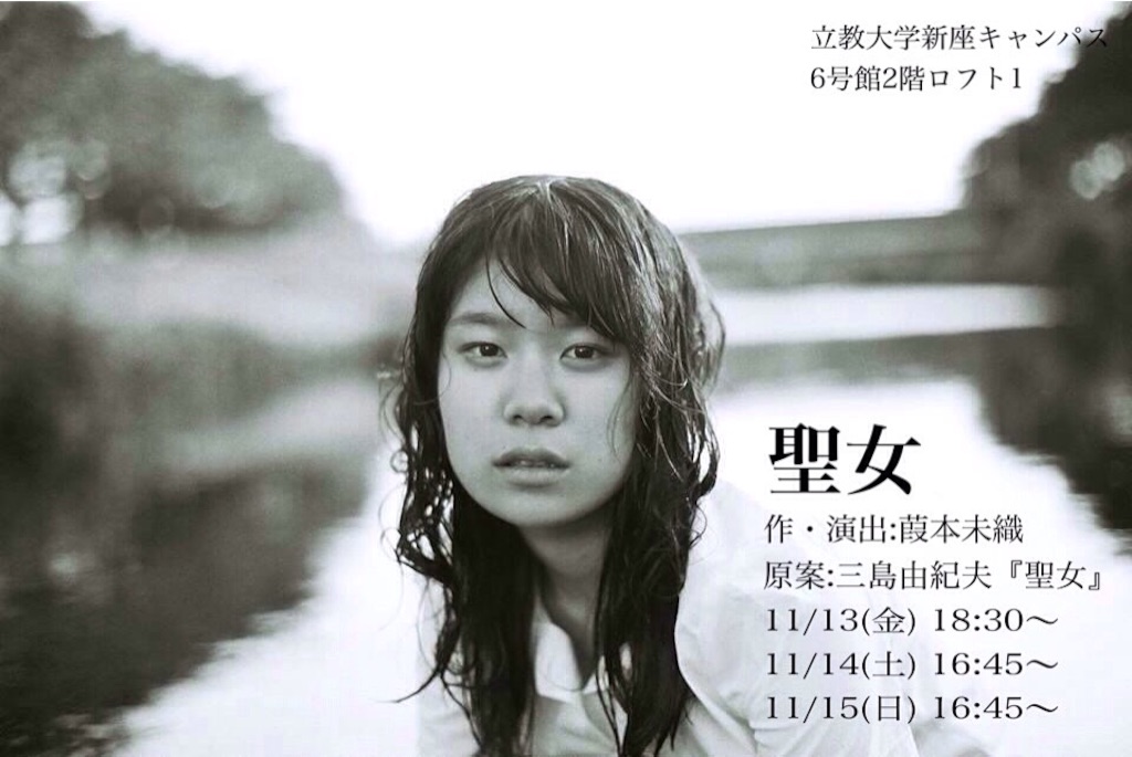 f:id:ysmt30:20151201034612j:image f:id:ysmt30:20151201034612j:image