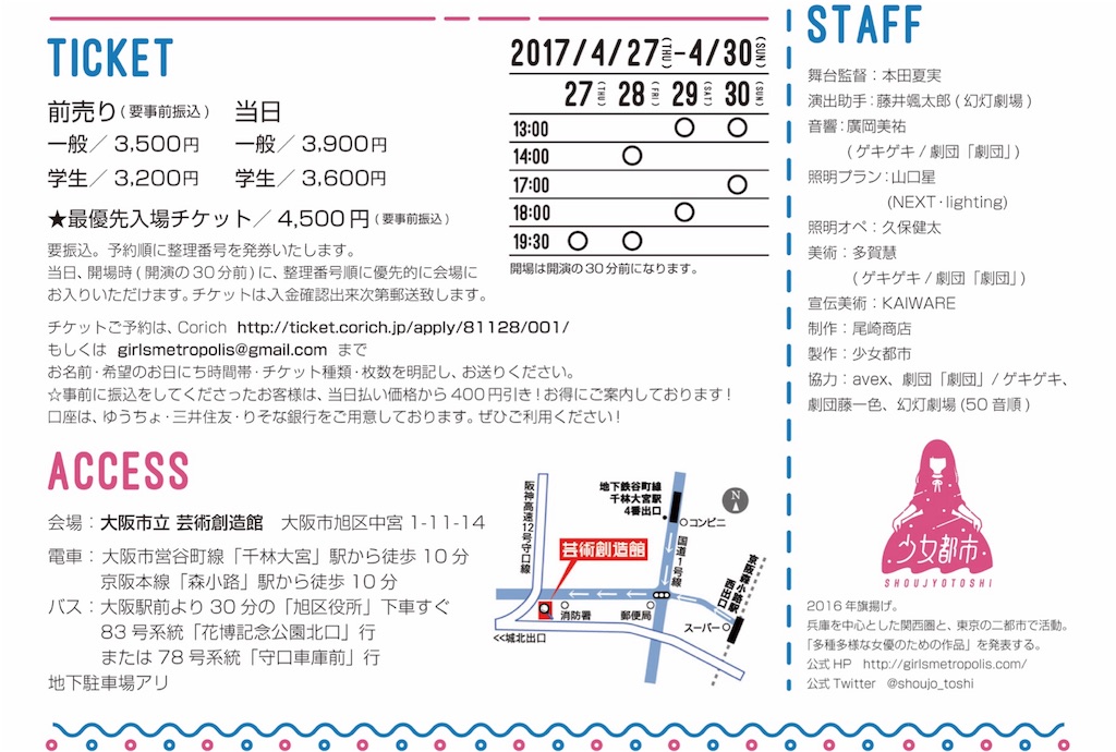 f:id:ysmt30:20170313005243j:image f:id:ysmt30:20170313005243j:image