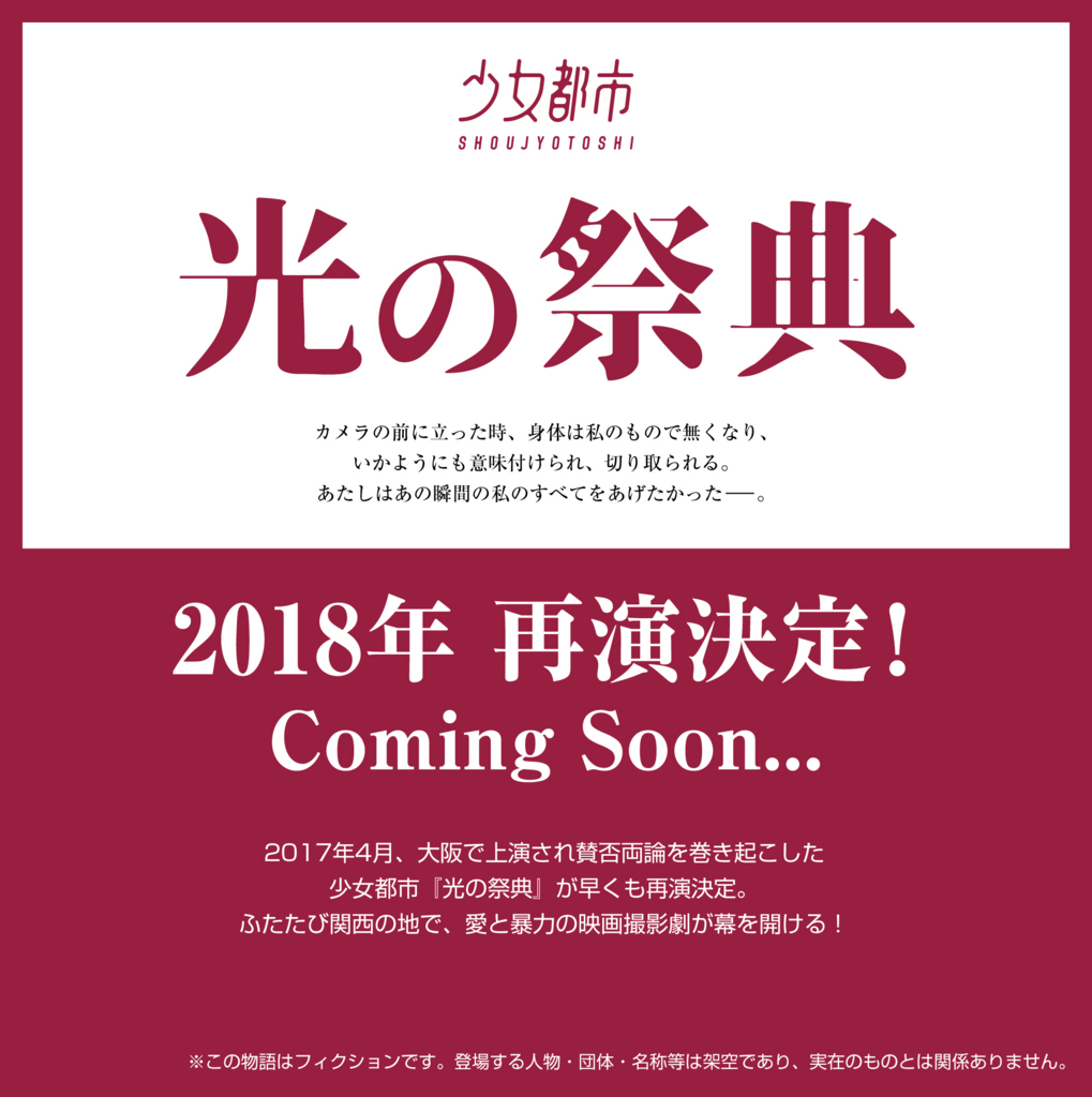 f:id:ysmt30:20180322041952j:plain