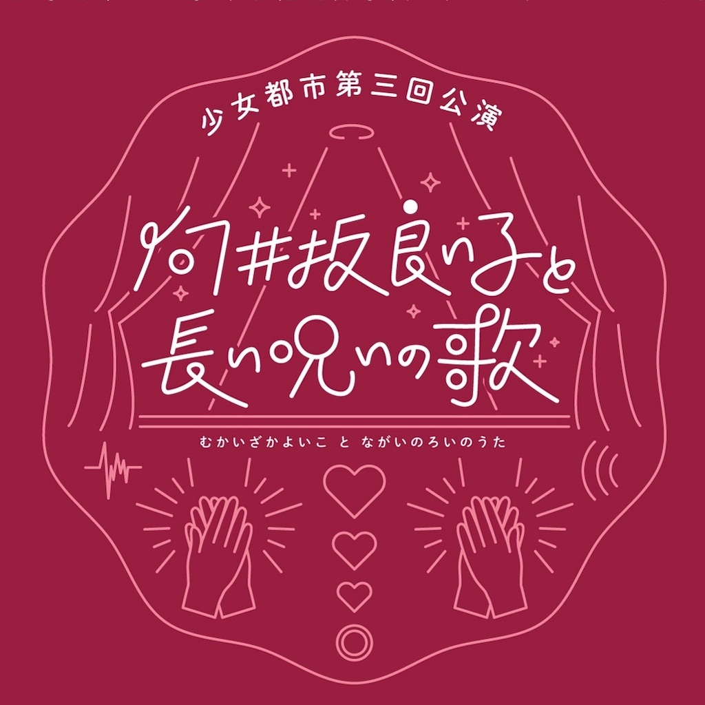 f:id:ysmt30:20190206233141j:plain f:id:ysmt30:20190206233141j:plain