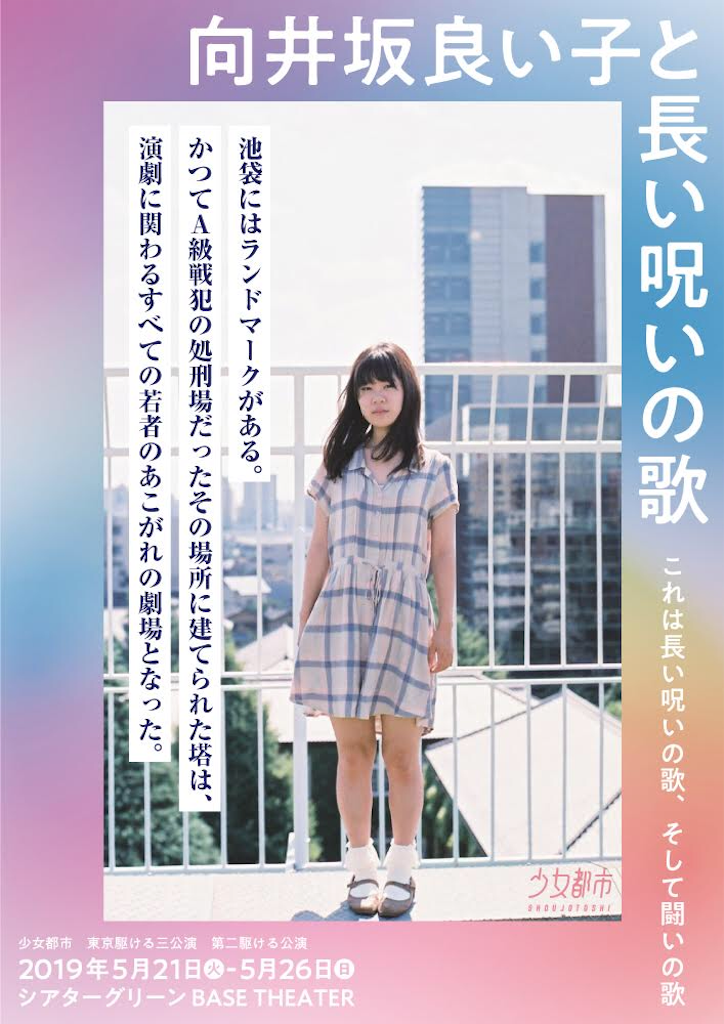 f:id:ysmt30:20190428213515p:image f:id:ysmt30:20190428213515p:image