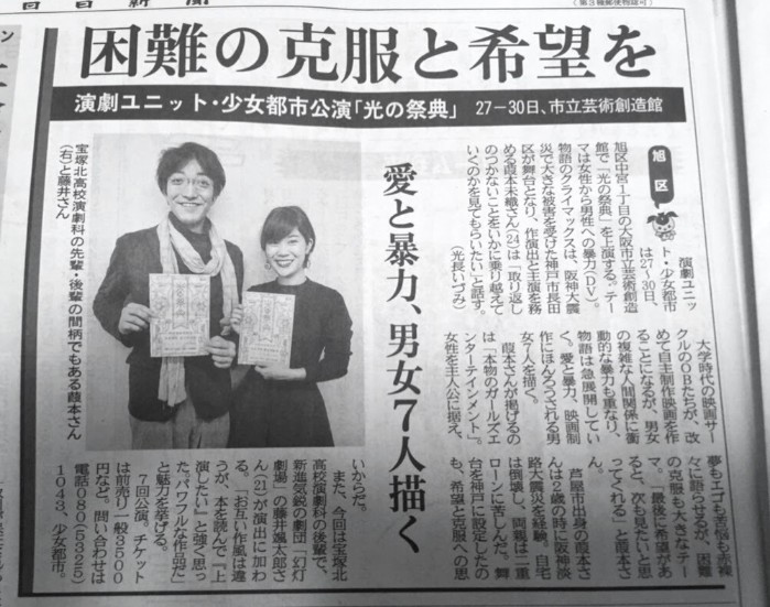 f:id:ysmt30:20190923113445j:plain