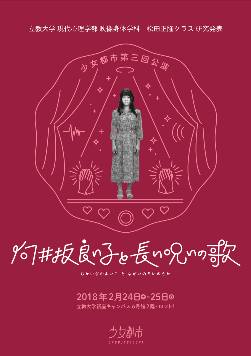 f:id:ysmt30:20190923114941j:plain f:id:ysmt30:20190923114941j:plain