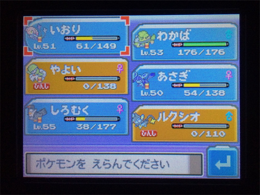 プラチナしんどい よしみずのサイクル日誌