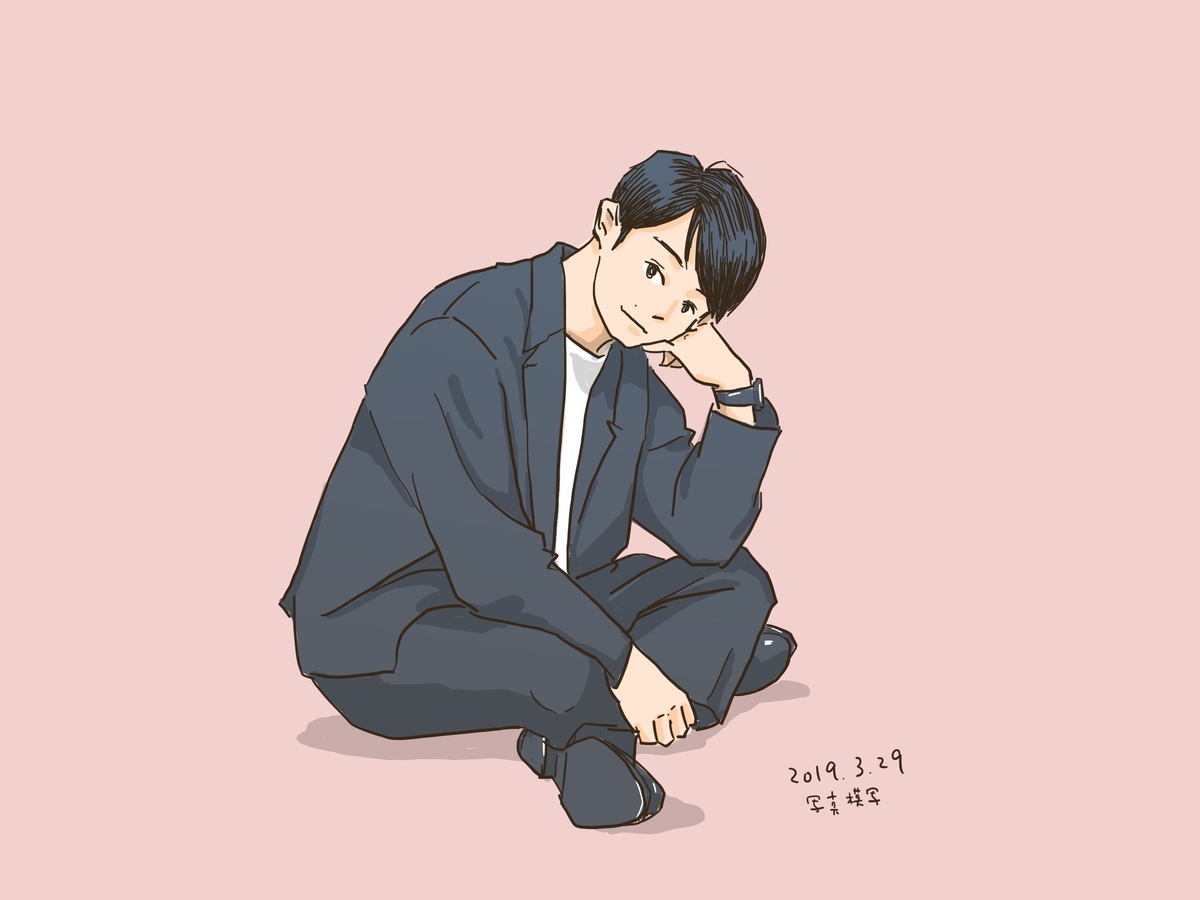 f:id:ysn-sys:20190329014917j:plain f:id:ysn-sys:20190329014917j:plain