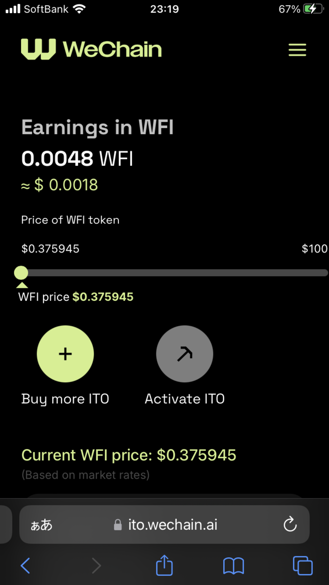 暗合通貨 WeFi マイニング権利を1,000ドル分買ってみた件 - 暗合通貨 WeFi マイニングは稼げるか？