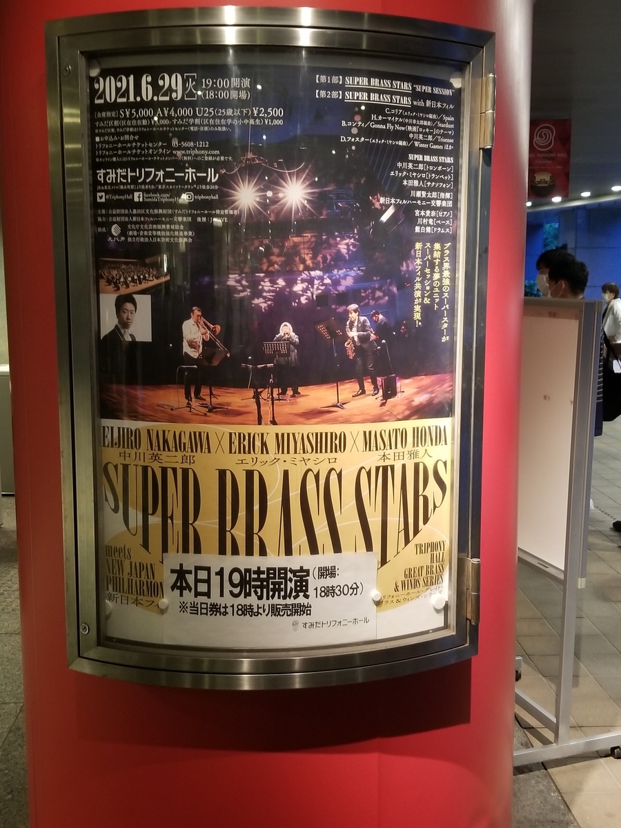 f:id:ysneuneu:20210725221540j:plain