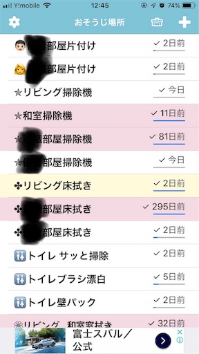 f:id:ysnr119:20190121124832j:image f:id:ysnr119:20190121124832j:image