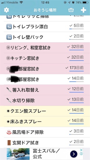 f:id:ysnr119:20190121124837j:image f:id:ysnr119:20190121124837j:image