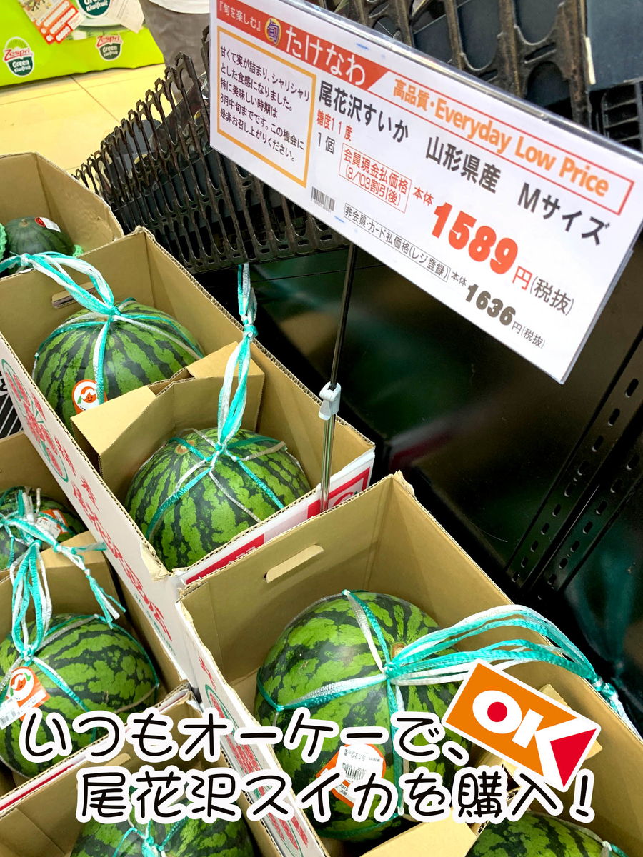 f:id:ysnyn658:20190810212721j:plain