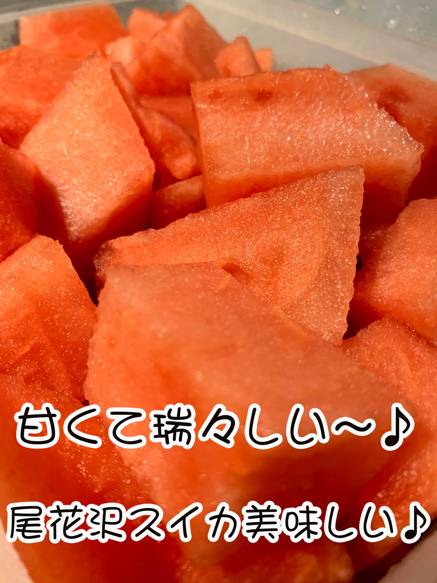 f:id:ysnyn658:20190810212811j:plain