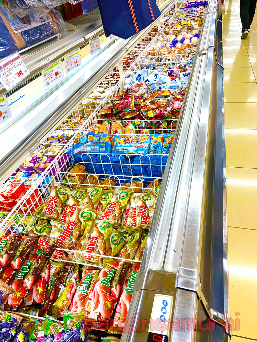 f:id:ysnyn658:20200228173223j:plain f:id:ysnyn658:20200228173223j:plain