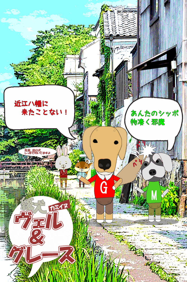 f:id:ysnyn658:20200810173727j:plain f:id:ysnyn658:20200810173727j:plain