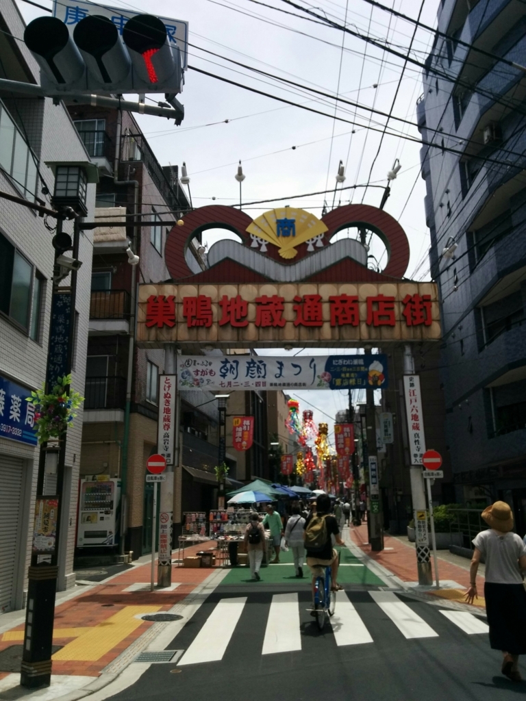 f:id:ysrkotori:20170702174654j:plain f:id:ysrkotori:20170702174654j:plain