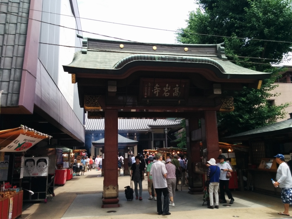 f:id:ysrkotori:20170702180134j:plain f:id:ysrkotori:20170702180134j:plain