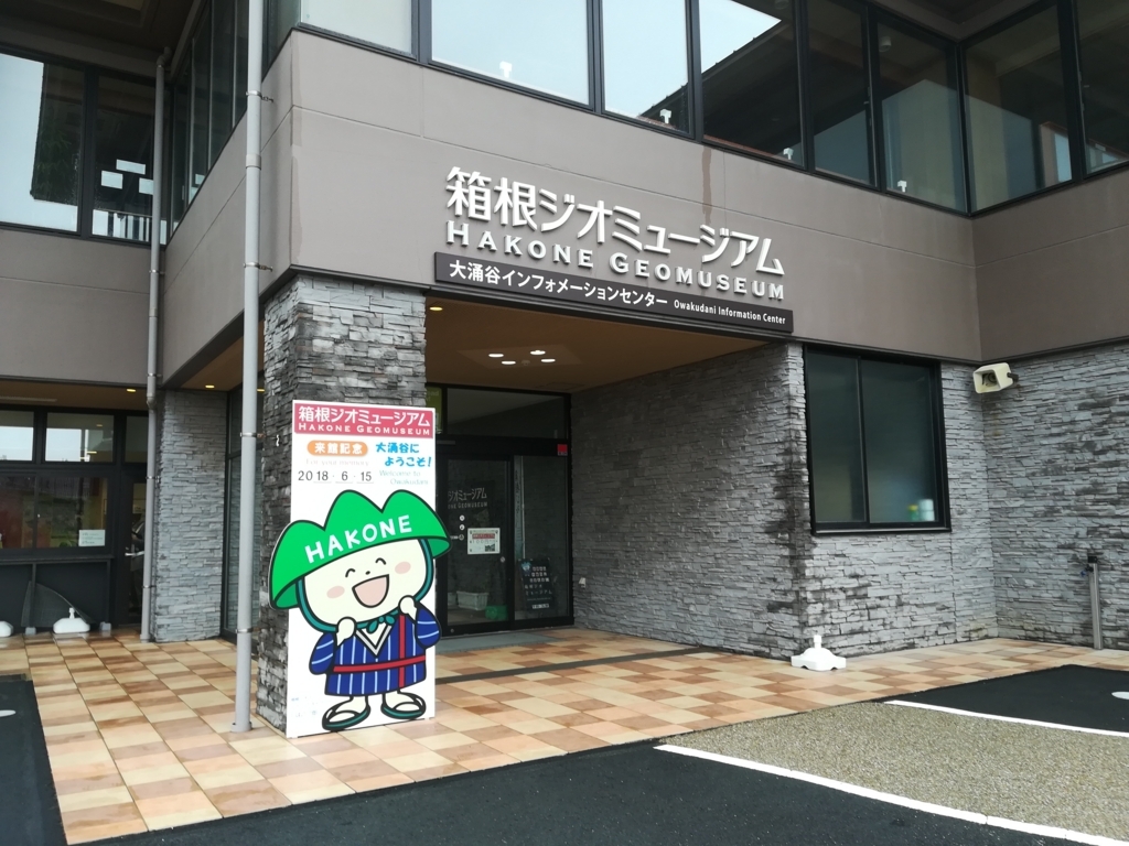 f:id:ysrkotori:20180620215611j:plain f:id:ysrkotori:20180620215611j:plain