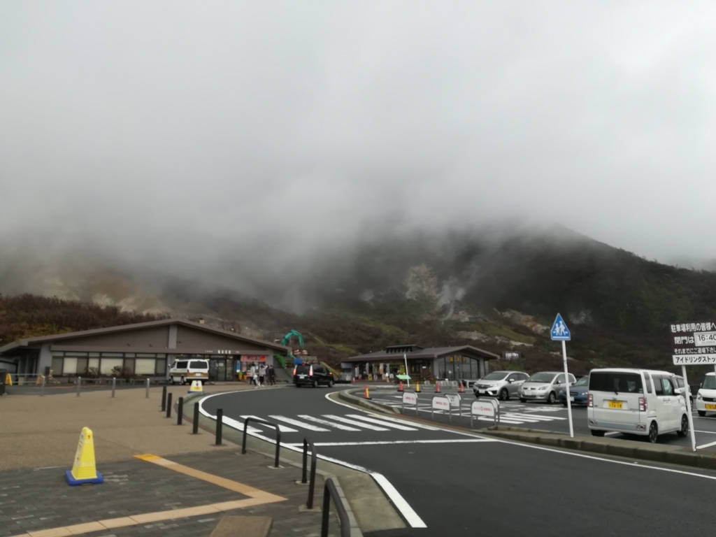 f:id:ysrkotori:20180801112755j:plain f:id:ysrkotori:20180801112755j:plain