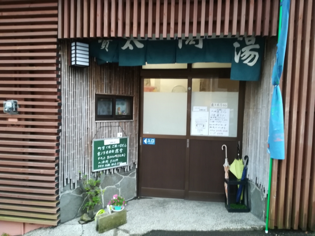 f:id:ysrkotori:20180801113524j:plain f:id:ysrkotori:20180801113524j:plain