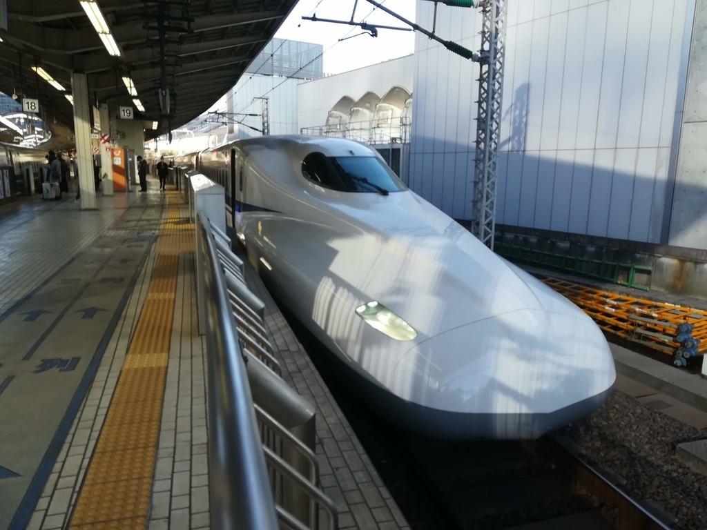 のぞみの自由席で座って帰る話（東京駅） - Guten Morgen India.