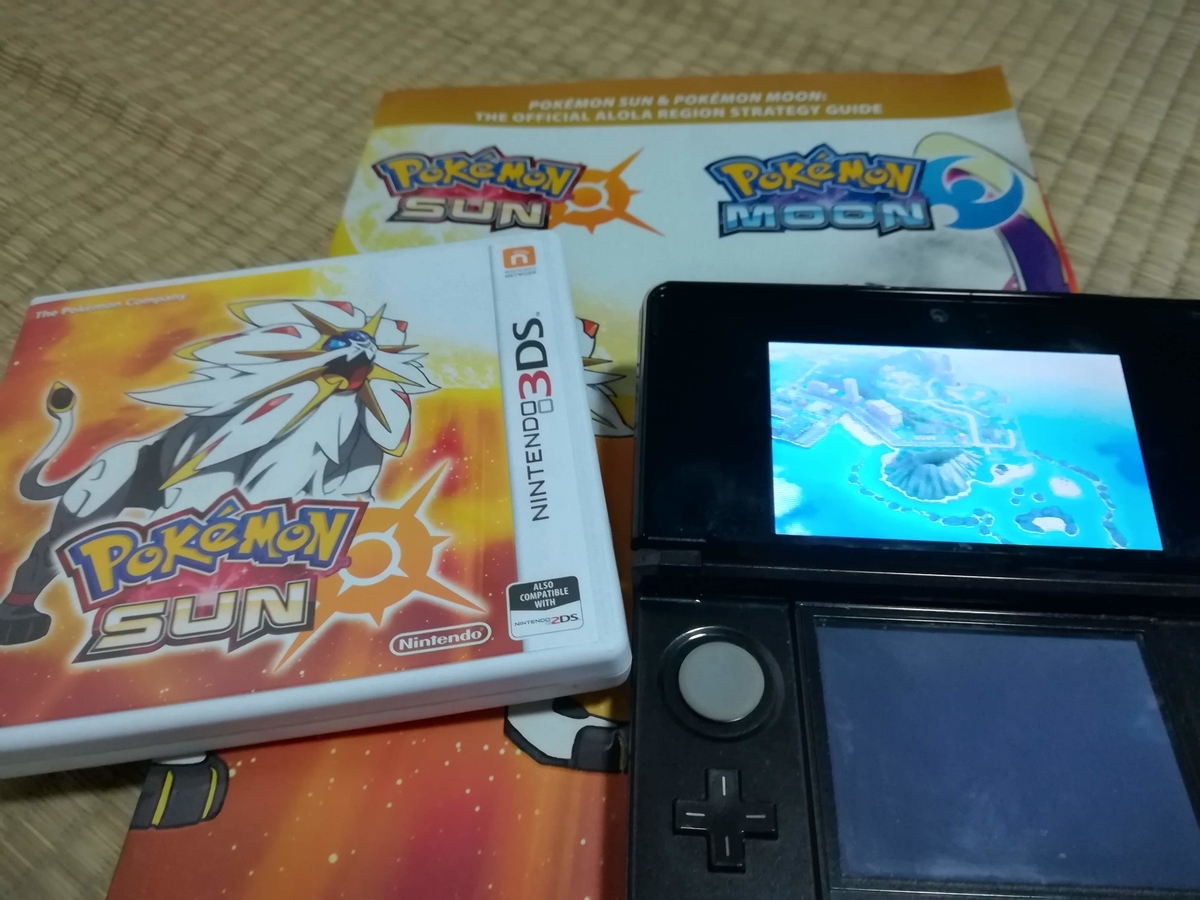 Amazonでヨーロッパ版の3DSソフトを買う話（ポケモン・サン） - Guten