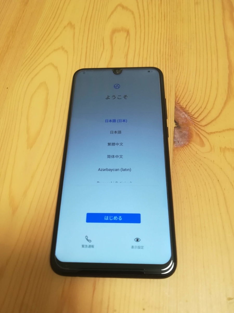 f:id:ysrkotori:20190530183835j:plain f:id:ysrkotori:20190530183835j:plain