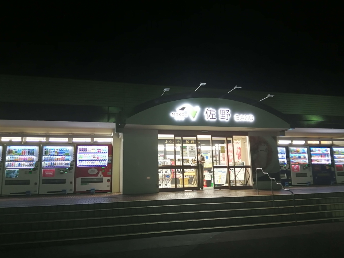 f:id:ysrkotori:20201230215448j:plain