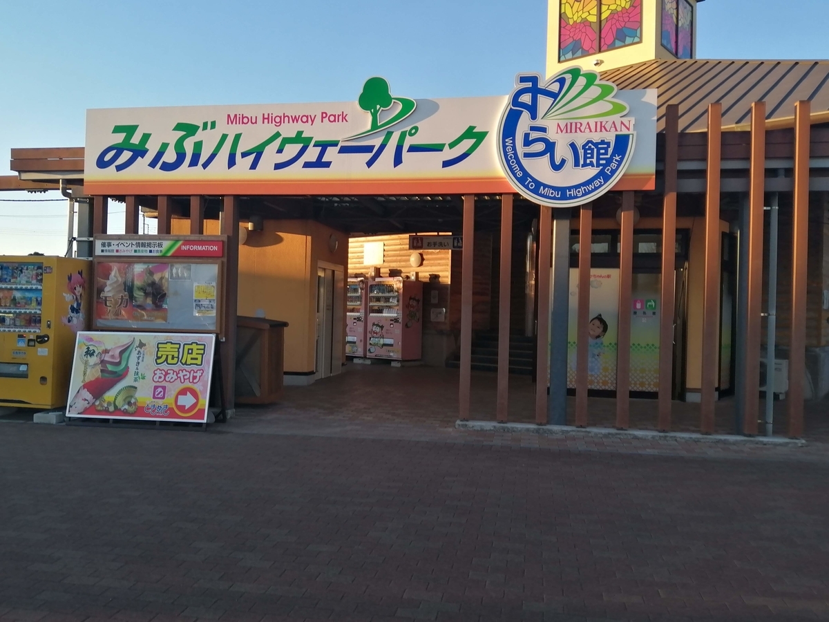 f:id:ysrkotori:20201230215508j:plain