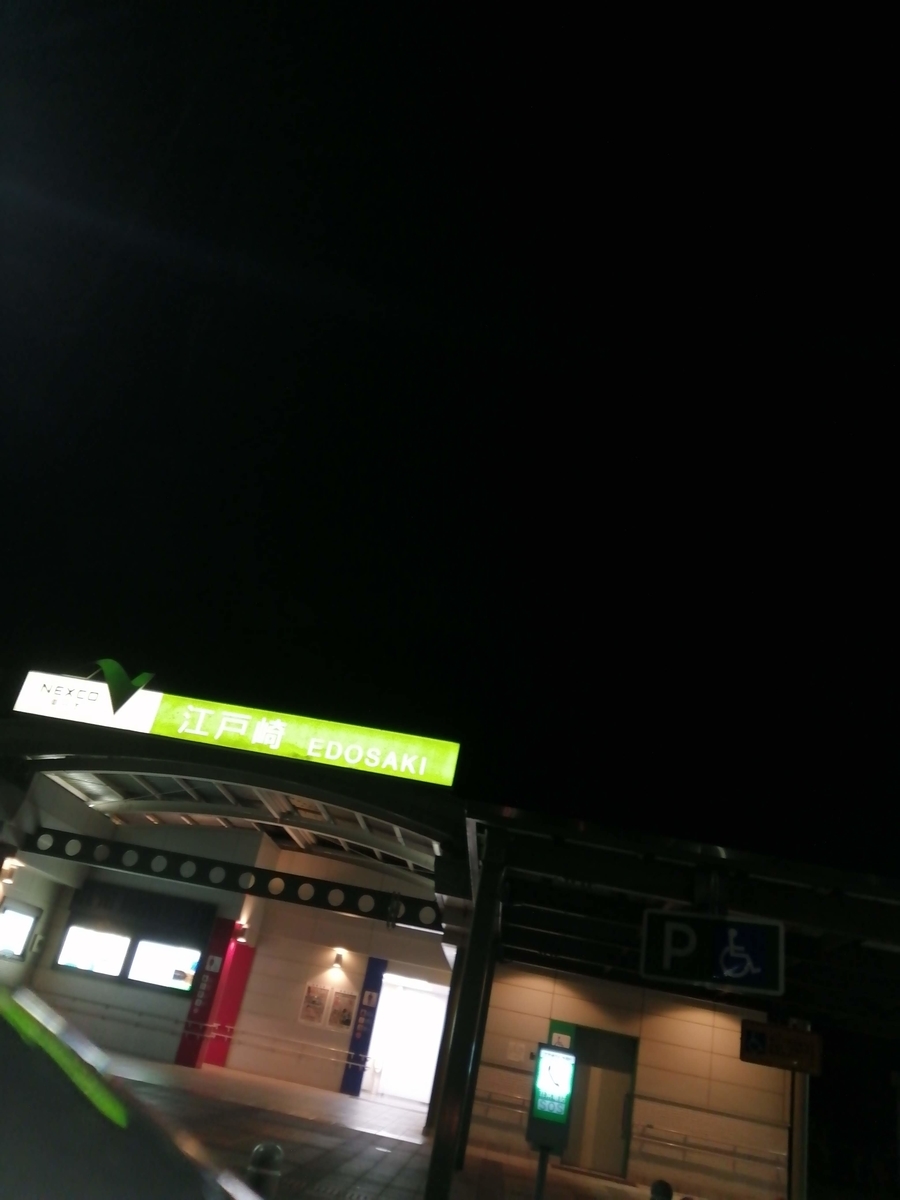 f:id:ysrkotori:20201230215601j:plain