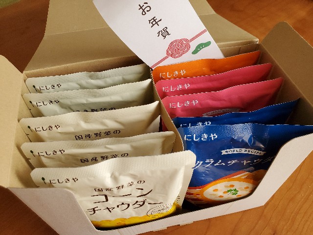 f:id:yst_happy:20200104094727j:image f:id:yst_happy:20200104094727j:image