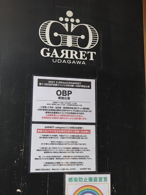 f:id:ystanza:20210613233034j:plain