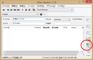 f:id:ystk1021:20160914230341p:plain f:id:ystk1021:20160914230341p:plain