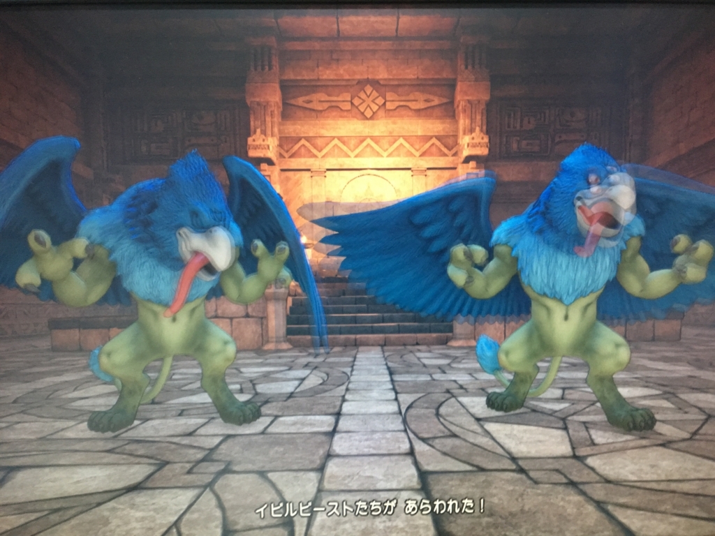 Ps4 ドラゴンクエストxi プレイ日記 第8回 早川義隆のブログ