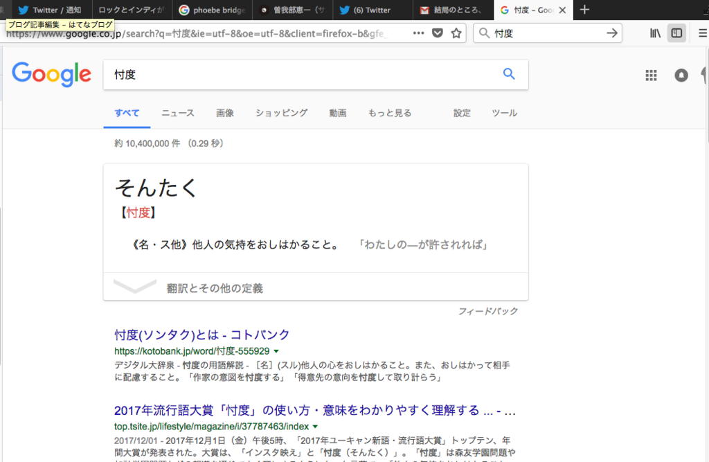 f:id:ystmokzk:20171230070229p:plain f:id:ystmokzk:20171230070229p:plain