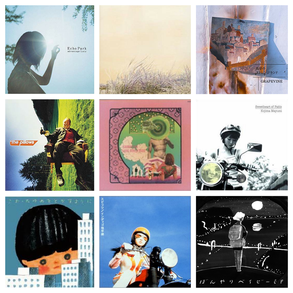 メモ的)#邦楽で10枚 - ブンゲイブ・ケイオンガクブ