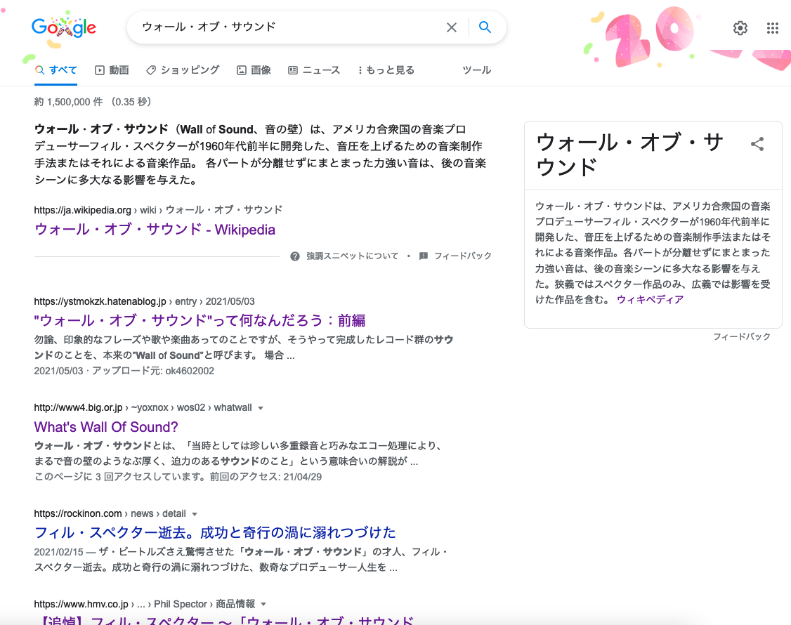 f:id:ystmokzk:20220101184244p:plain